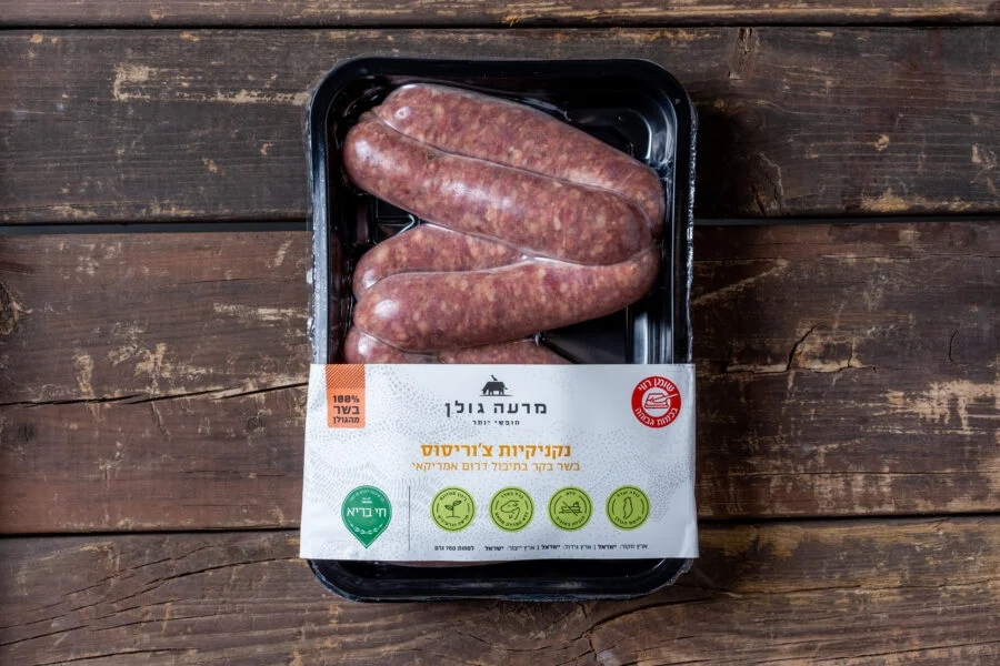 נקניקיות צ'וריסוס מרעה גולן