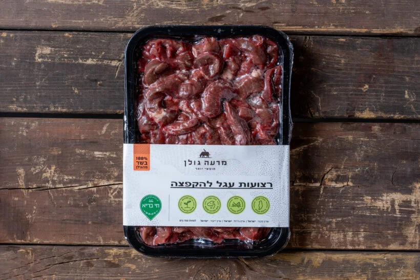 רצועות עגל להקפצה