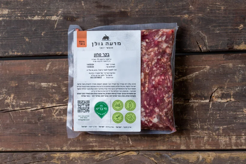 טחון מרעה גולן