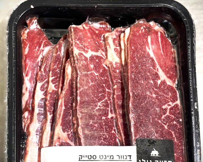 דנוור מינוט סטייק