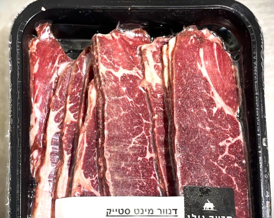 דנוור מינוט סטייק