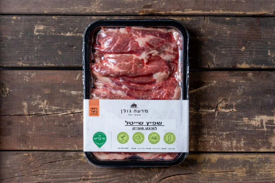 מינוט שפיץ שייטל