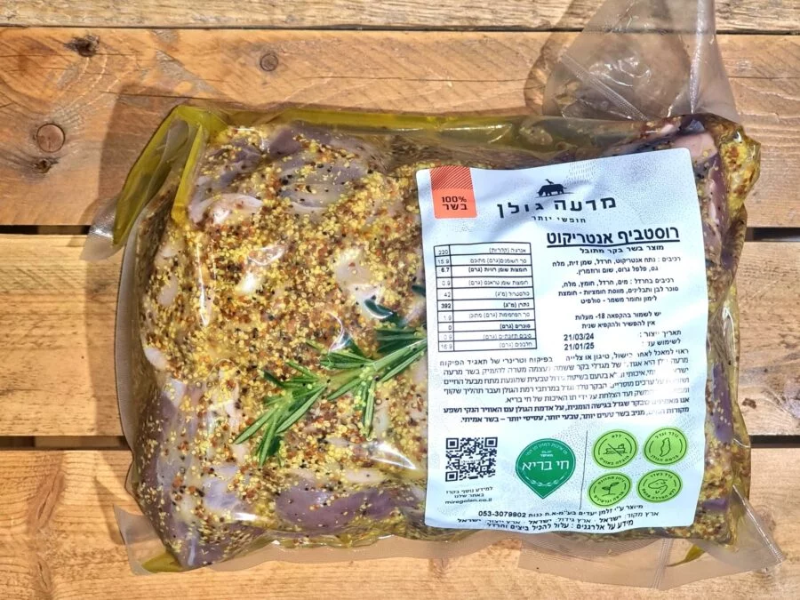 רוסטביף מתובל מרעה גולן