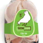 עוף שלם חי בריא