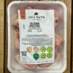 עצמות מח גראס פינישד