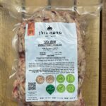 שומן טחון גראס פינישד