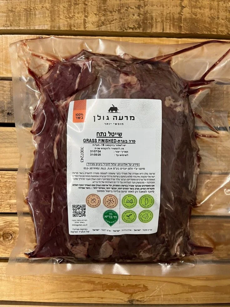 שייטל חדש Gf