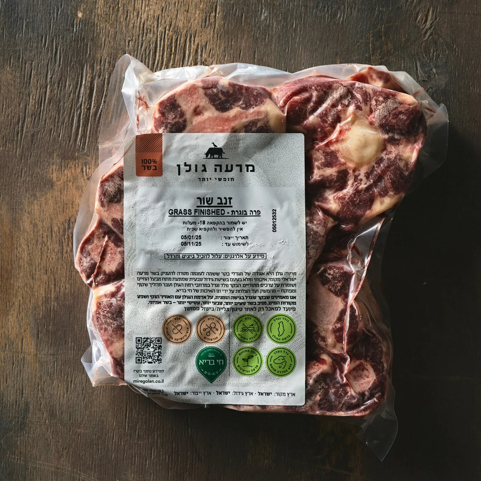 זנב Gf מרעה גולן