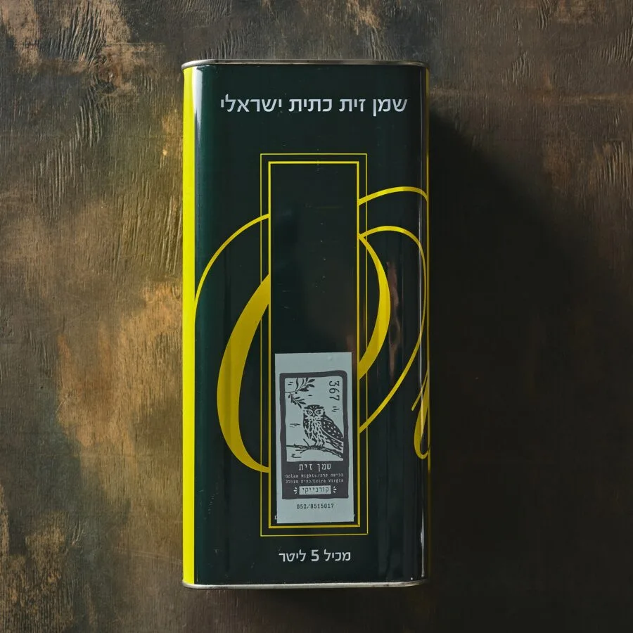 שמן זית גודל מוקטן
