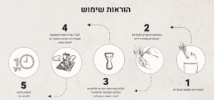 גירוד הווסאבי