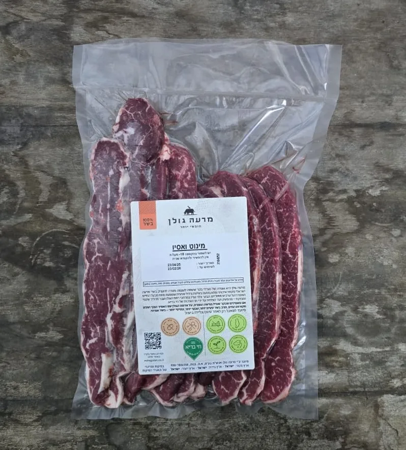 מינוט ואסיו ערוך