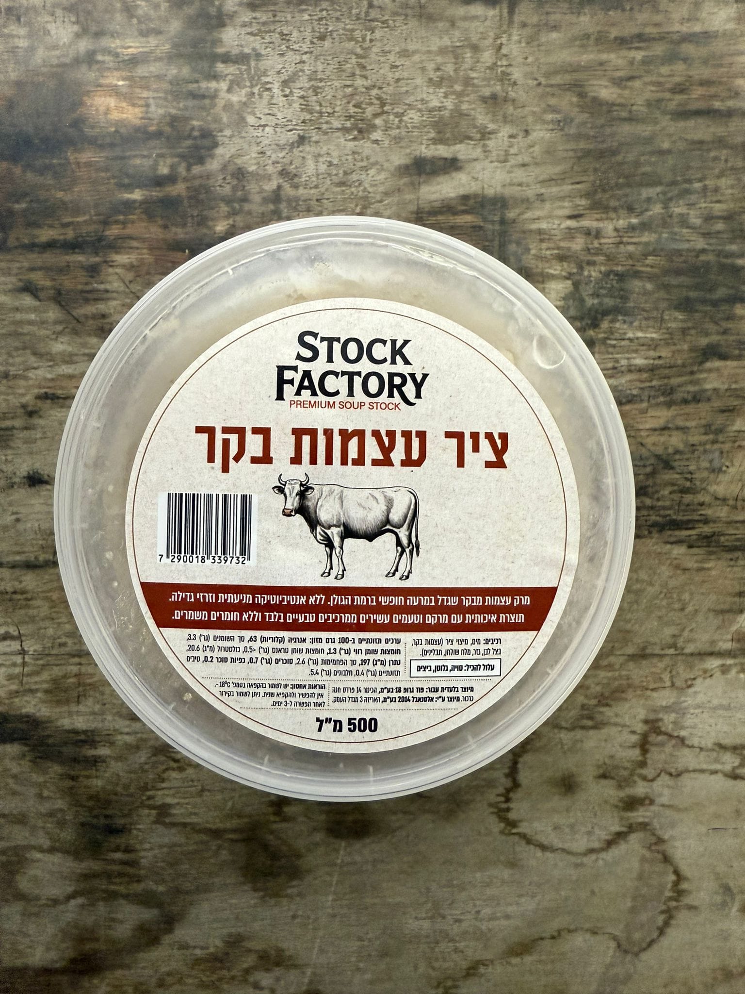 Whatsapp Image 2025 07 01 At 14.08.41 (1)