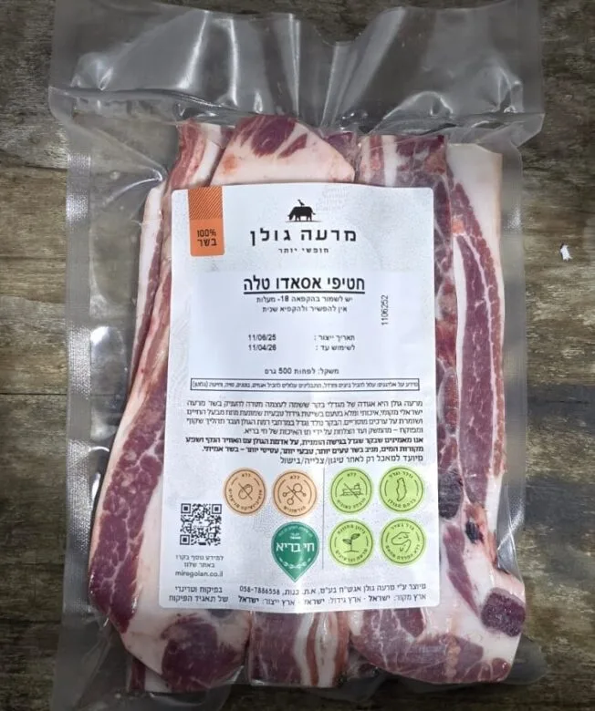 חטיפי אסאדו טלה לאתר