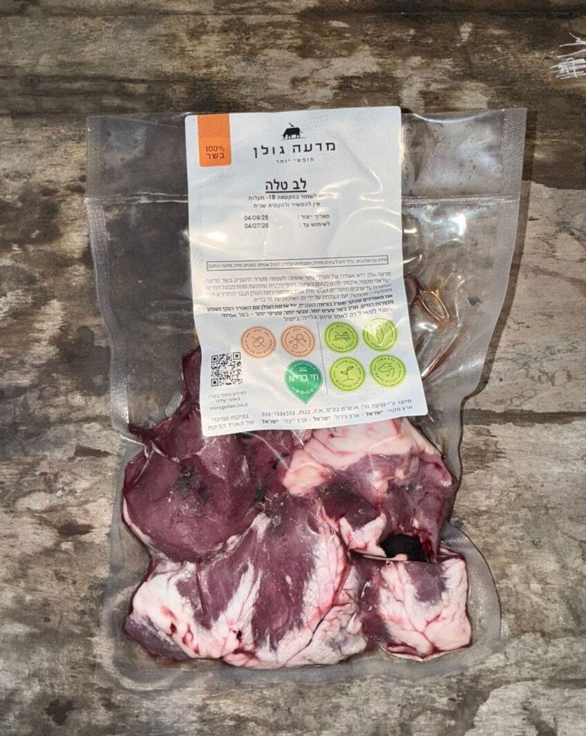 לב טלה מוקטן לאתר