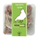 גרונות עוף קפוא משק מלמד