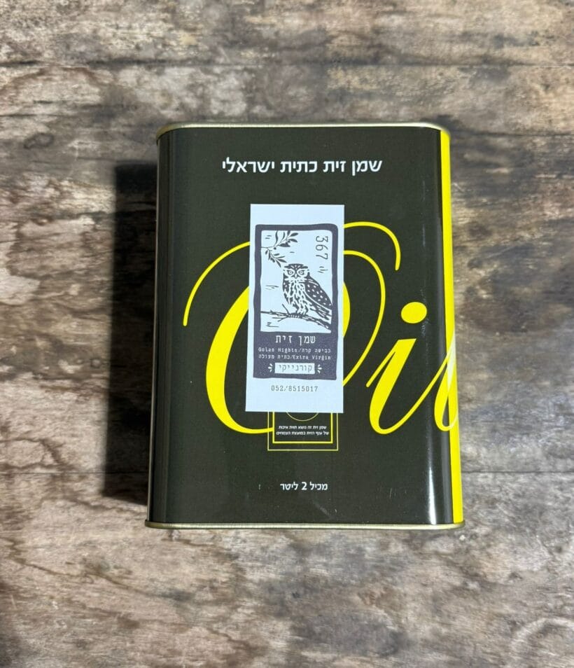 שמן זית 2 ליטר ערוך לאתר2