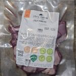 נתח קצבים דק טלה ערוך לאתר