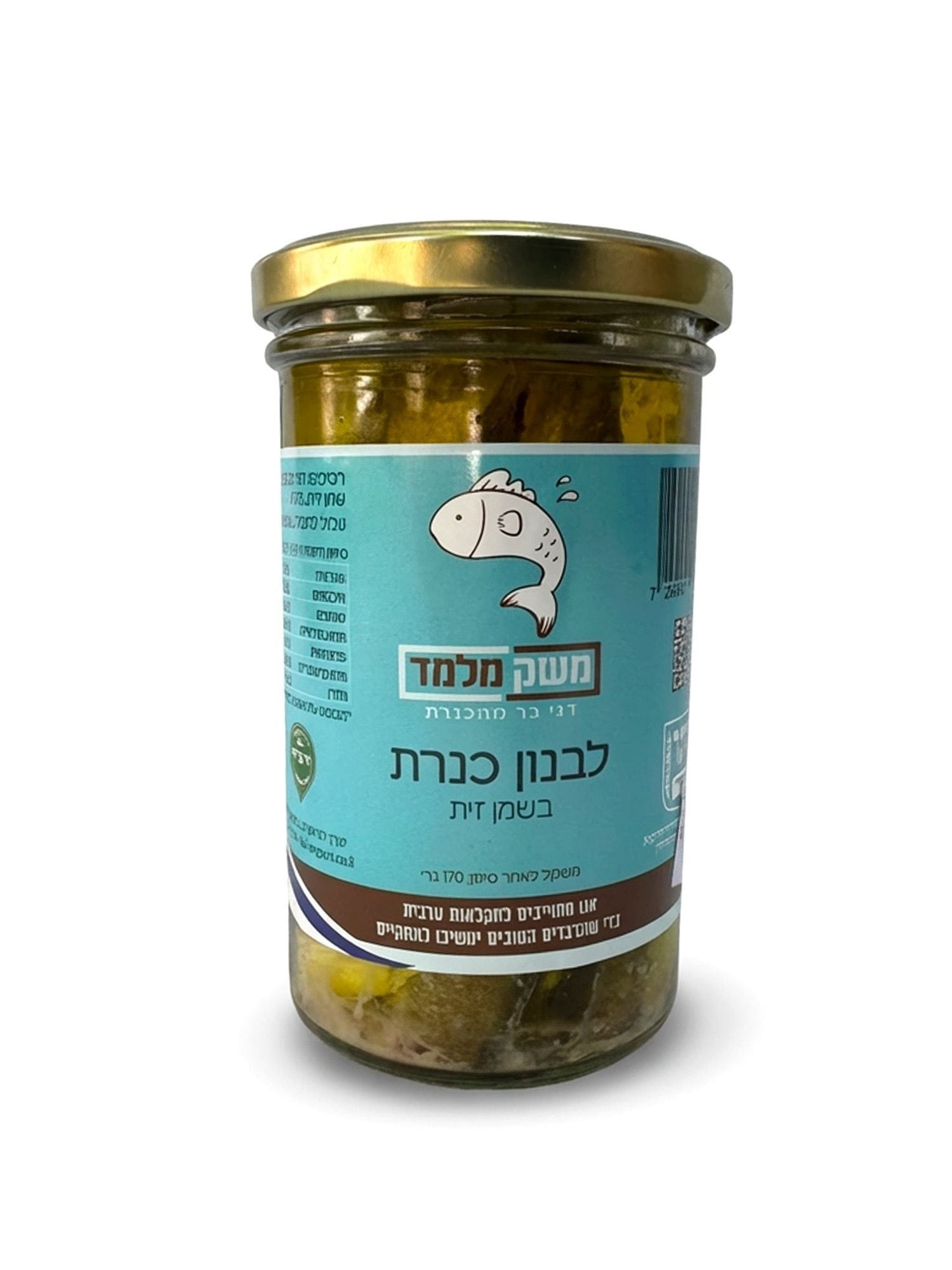 לבנון כנרת, סרדין בשמן זית – “משק מלמד”