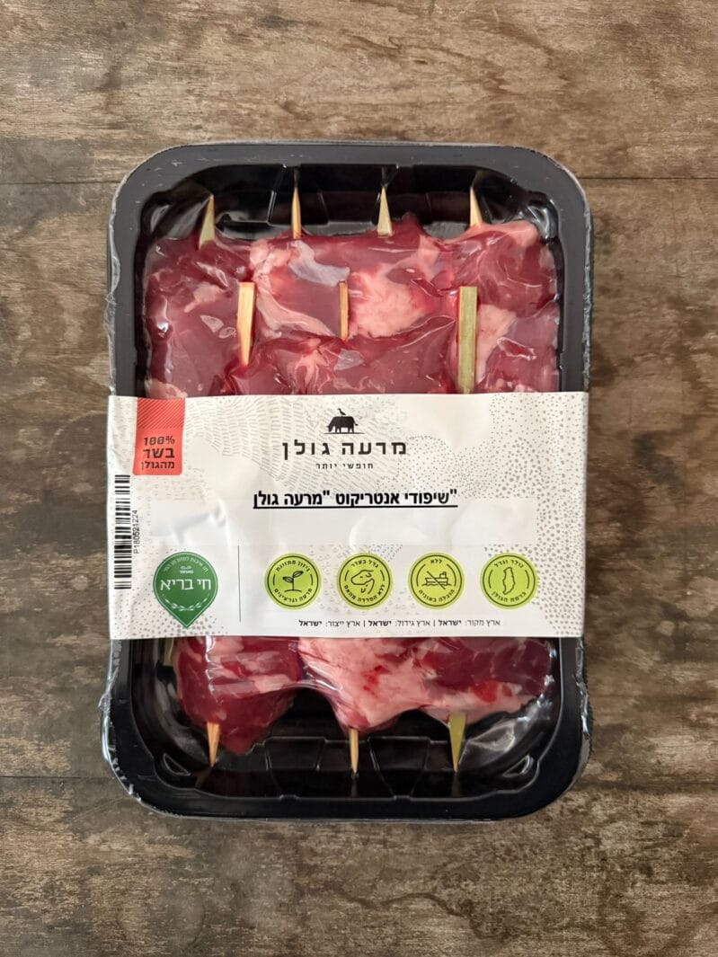 שיפודי אנטריקוט מוקטן לאתר