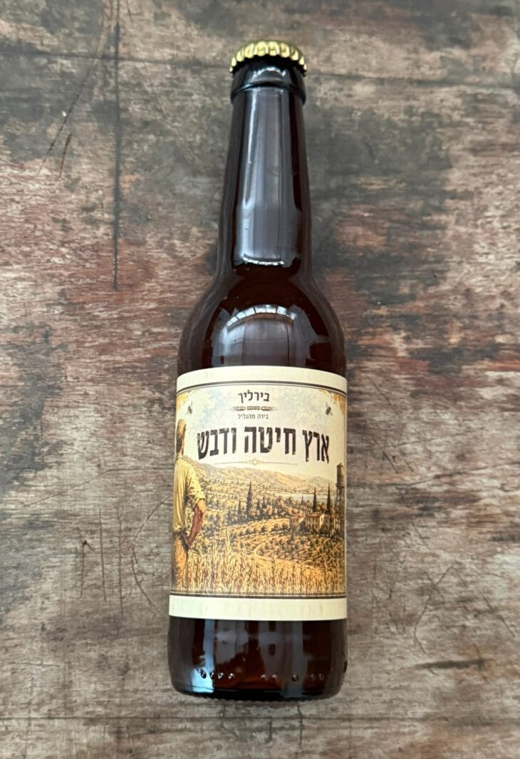 ארץ חיטה ודבש שוכבת אמצע מוקטן לאתר
