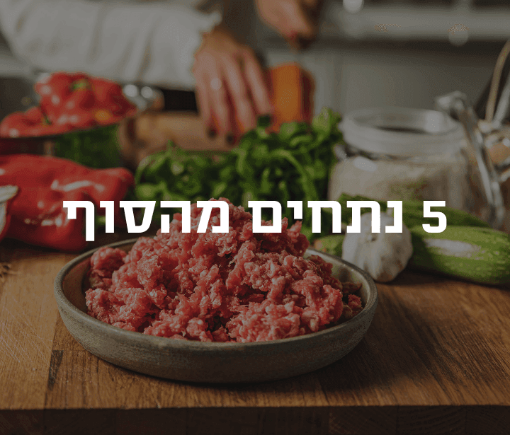 מרעהג